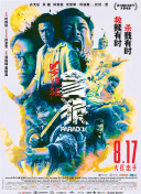 亚洲精品在线免费看